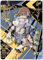 NS-10-M04-4 Misaka Mikoto | A Certain Magical Index